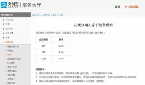 京东白条商家套出来账号的风险与策略 京东白条商家套出来账号的风险与策略