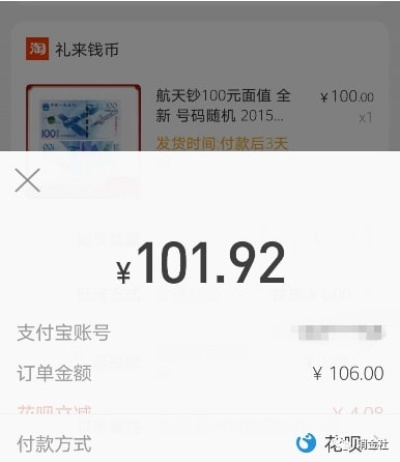 京东白条商家套出技巧大揭秘，如何巧妙套取套现资源