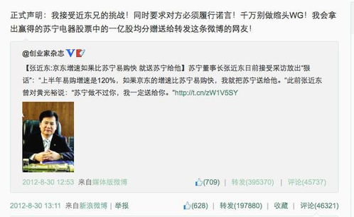 京东白条商家套出来真相大揭秘，警惕虚假套利风险