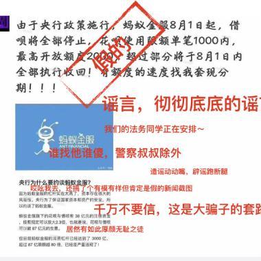 取消花呗取现的全面指南