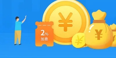 分期乐消费额度兑现,如何实现消费增长? 分期乐消费额度兑现,如何实现消费增长?