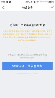 京东白条商家码提现可行性分析 京东白条商家码提现可行性分析