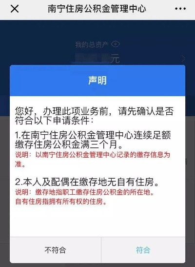 南宁套抖音月付提现攻略 南宁套抖音月付提现攻略