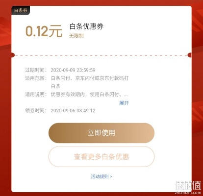 京东白条商家二维码提现问题解答 京东白条商家二维码提现问题解答