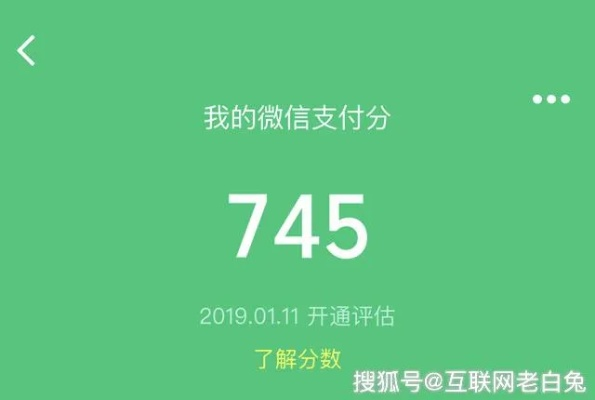 微信分付能套现吗?揭秘真相与正确使用指南 微信分付能套现吗?揭秘真相与正确使用指南