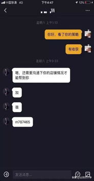 抖音月付电脑端最新取现攻略,操作指南与案例分析 抖音月付电脑端最新取现攻略,操作指南与案例分析