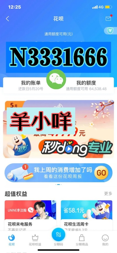 荆州套出来羊小咩享花卡的商家全攻略 荆州套出来羊小咩享花卡的商家全攻略