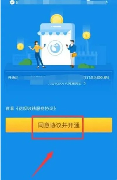 武汉花呗提现全攻略,手把手教你安全操作(附避坑指南) 武汉花呗提现全攻略,手把手教你安全操作(附避坑指南)