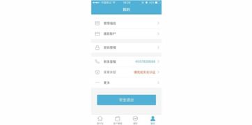 闪电宝分期乐提现流程详解