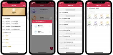 闪电宝分期乐提现流程详解