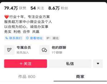 抖音月付取现微ssskeo点低诚信，深度解析与实用指南