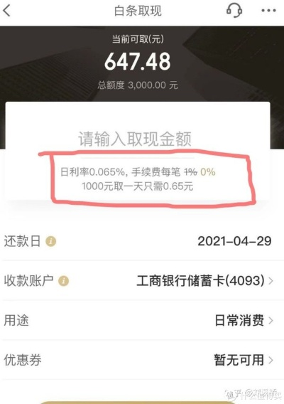 京东白条商户套出来,揭秘黑市交易与风险控制 京东白条商户套出来,揭秘黑市交易与风险控制