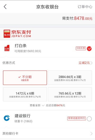 京东白条商户套出来,揭秘黑市交易与风险控制 京东白条商户套出来,揭秘黑市交易与风险控制