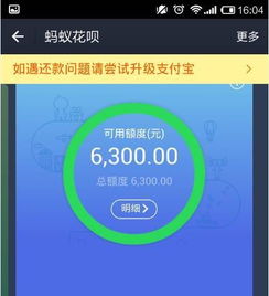 分期乐消费额度兑现与注销指南