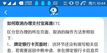 分期乐消费额度兑现与注销指南 分期乐消费额度兑现与注销指南