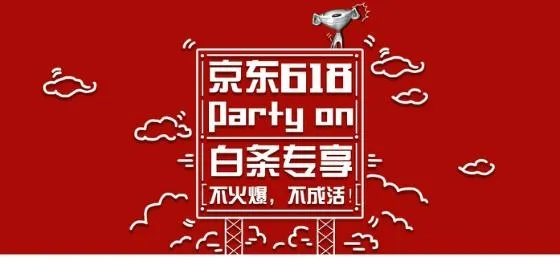 京东白条提现多少不用审核?详解白条提现审核标准及案例解析 京东白条提现多少不用审核?详解白条提现审核标准及案例解析