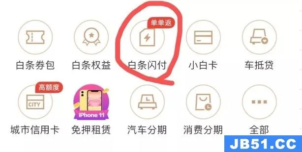 京东白条商城套出最值策略大揭秘