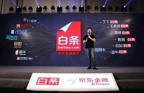 京东白条商城套出最值策略大揭秘 京东白条商城套出最值策略大揭秘