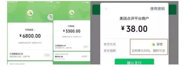 微信分付额度提升与提现全攻略,手把手教你合规操作 微信分付额度提升与提现全攻略,手把手教你合规操作