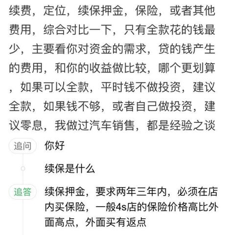 揭秘羊小咩享花卡免息套技巧，安全攻略+避坑指南