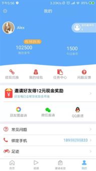 如何花呗收钱到账提现? 如何花呗收钱到账提现?