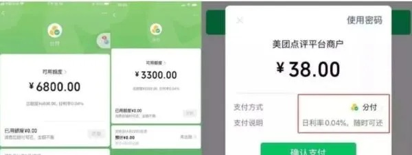 微信分付提现一万额度全攻略,手把手教你高效操作+避坑指南 微信分付提现一万额度全攻略,手把手教你高效操作+避坑指南