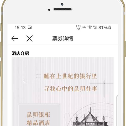 轻松查询酒店住宿记录，这些方法让你轻松上手！