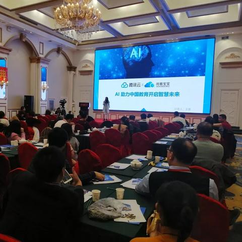 微信小程序物业门禁怎么开