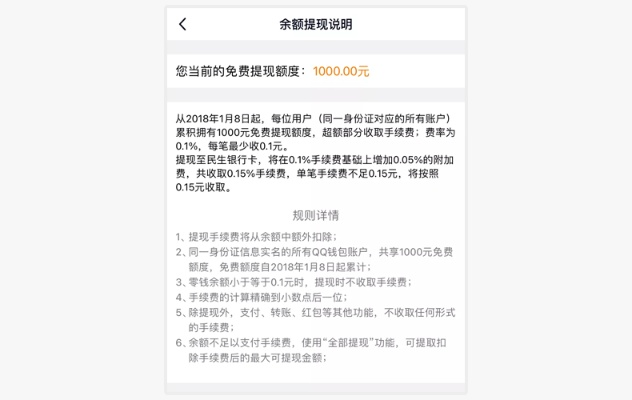 掌握桃多多额度提现与申请技巧,轻松管理你的资金 掌握桃多多额度提现与申请技巧,轻松管理你的资金