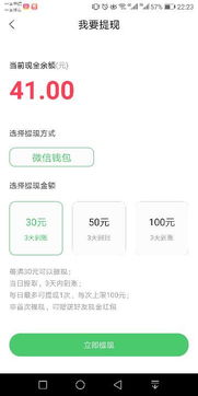 分期乐刷卡提现到账时间速览 分期乐刷卡提现到账时间速览