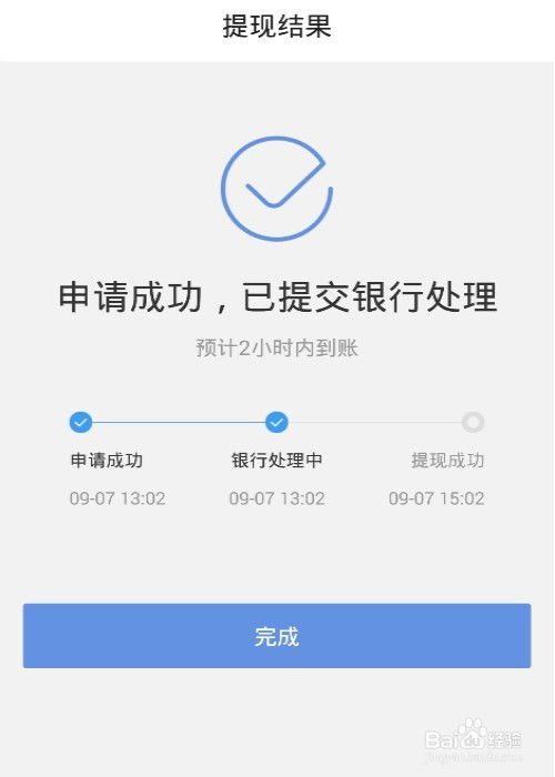 都花呗套出来合法吗？深度解析花呗使用规则与风险警示