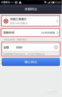 分期乐刷卡提现到账时间速览 分期乐刷卡提现到账时间速览