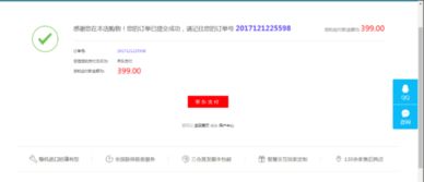 京东白条扫码提现所需时间解析 京东白条扫码提现所需时间解析