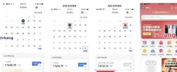 店提现分期乐，便捷分期购物体验详解