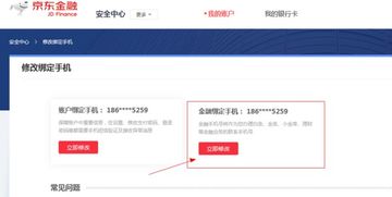 京东白条扫码提现受限,原因揭秘与应对策略 京东白条扫码提现受限,原因揭秘与应对策略