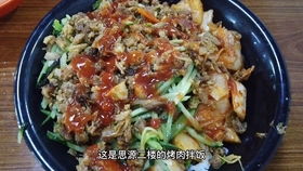 揭秘韩式烤肉拌饭培训，费用一览与学习心得分享