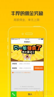 百度小程序，便捷生活，一触即达