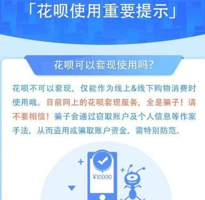 九江花呗套现攻略,如何安全高效地将花呗额度变现 九江花呗套现攻略,如何安全高效地将花呗额度变现