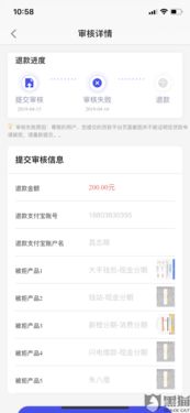 分期乐消费额度兑现,分期乐消费怎么申请额度失败? 分期乐消费额度兑现,分期乐消费怎么申请额度失败?