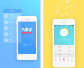 分期乐消费额度兑现，如何申请高额额度？
