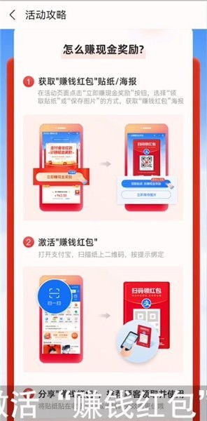 京东白条扫码红包提现攻略 京东白条扫码红包提现攻略