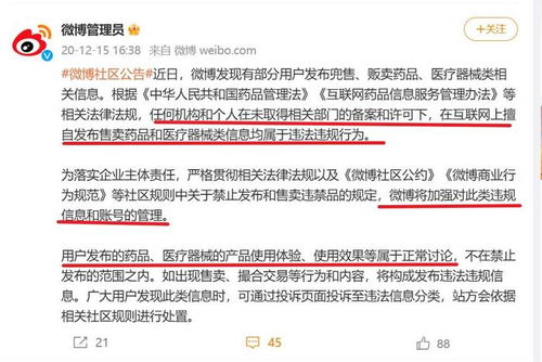 抖音月付靠谱提现详解，操作指南、注意事项与案例分析