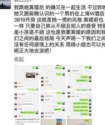 怎样查别人的开房记录？揭秘隐私背后的风险与应对策略