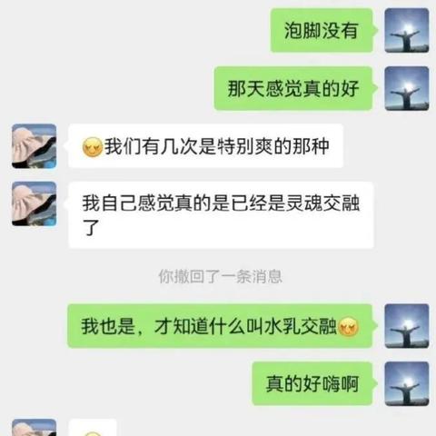 怎麼調出近期被刪除的微信聊天记录呢？