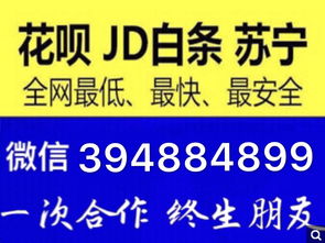 京东白条扫红包提现攻略