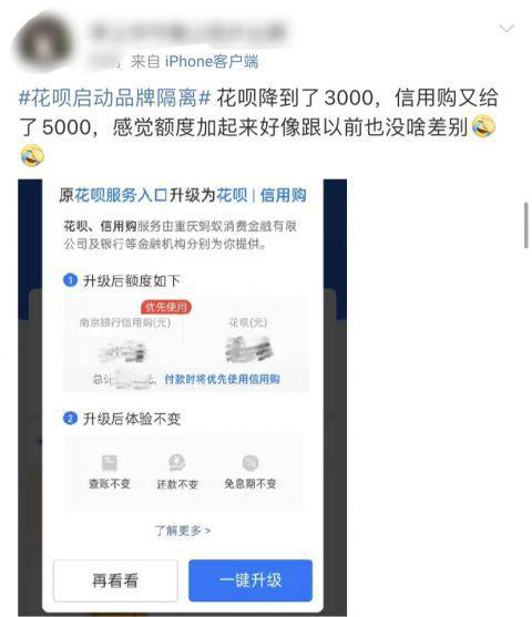 大花呗提现多久到账户里?一文搞懂! 大花呗提现多久到账户里?一文搞懂!