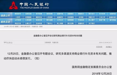 大花呗提现多久到账户里?一文搞懂! 大花呗提现多久到账户里?一文搞懂!