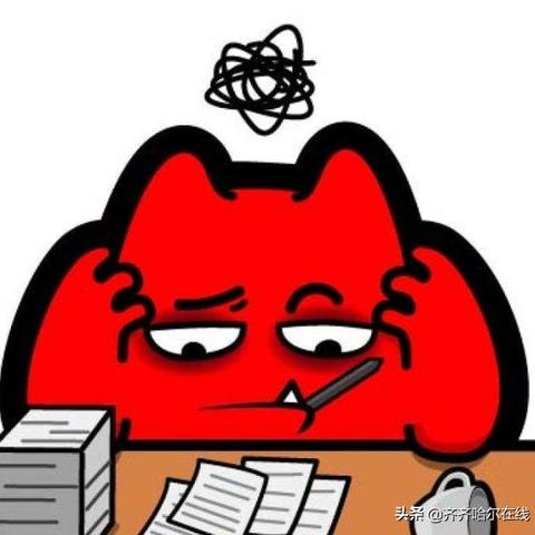 医保社保手机缴费全攻略