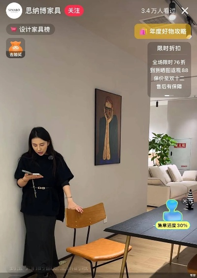 家具短视频创业攻略，如何用短视频打造你的家居品牌？