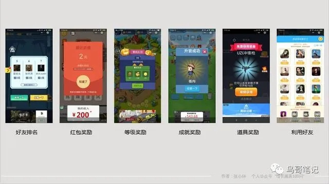 如何打造一款微信小程序上的扑克游戏